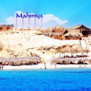 l'île de Mahmya depuis Hurghada