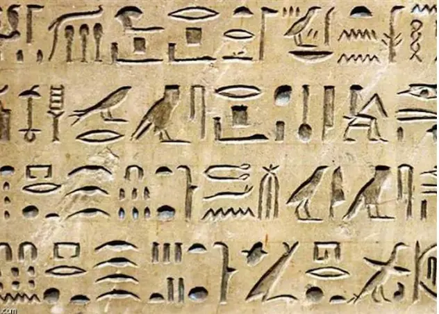 Origine et famille de la langue égyptienne antique