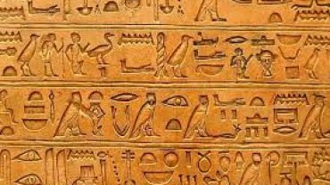 dans l’Égypte antique