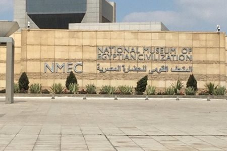 Egyptian Civilization Museum & Quad Bike from Taba