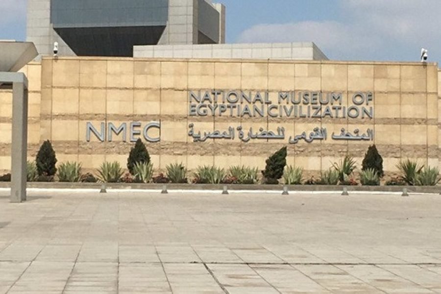 Egyptian Civilization Museum & Quad Bike from Taba